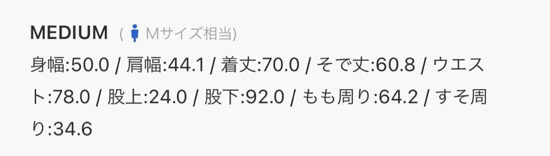 moistiva 4WAYストレッチスーツ　ネイビー