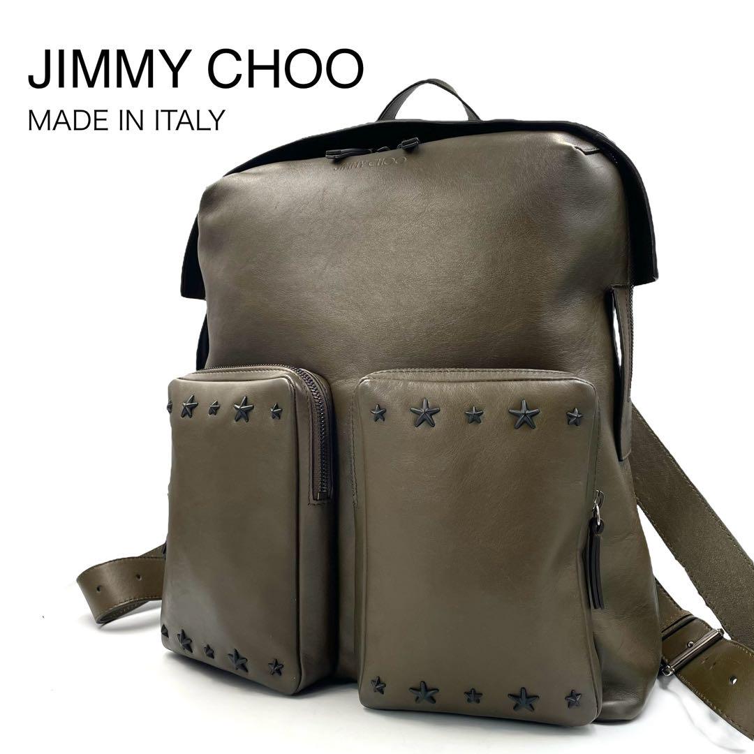 《超美品》ジミーチュウ リュック 星 スター スタッズ レザー カーキ オリーブ