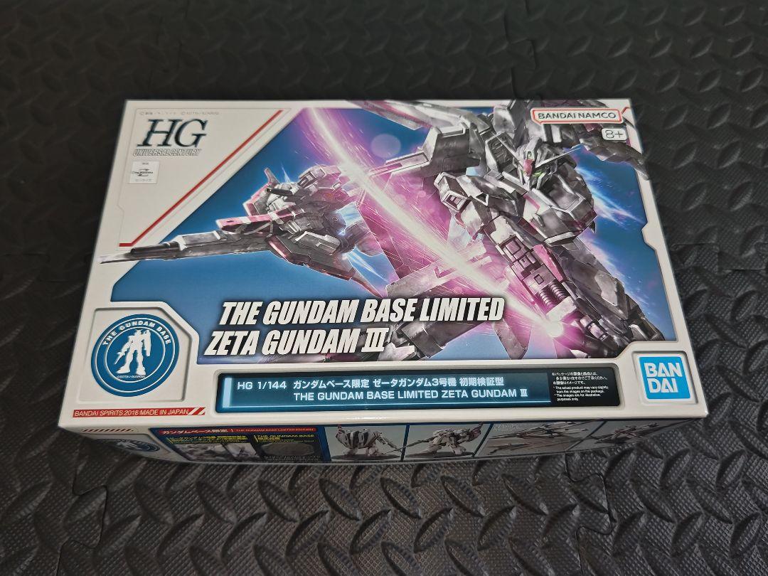 HG ゼータガンダム3号機 初期検証型 & マラサイ 新品 未組立 HG ガンダムベース限定 ゼータガンダム3号機 初期検証型