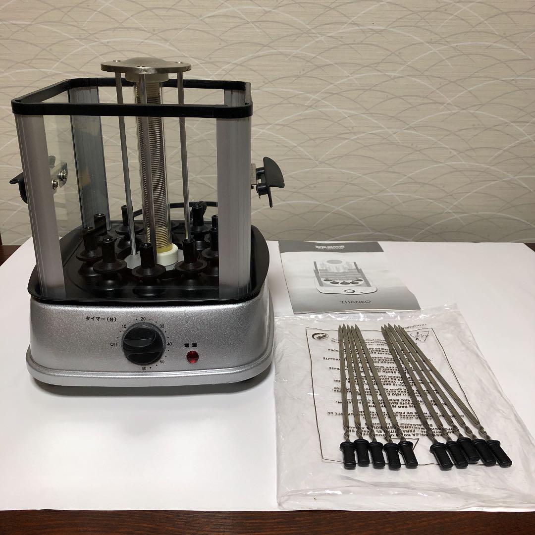 アウトレットオンラインストア サンコー 自家製焼き鳥メーカー2 MINROTG2 アウトレットショッピング|家電・スマホ・カメラ,生活家電 - dcwaindefla.dz アウトレットオンラインストア サンコー 自家製焼き鳥メーカー2 MINROTG2 アウトレットショッピング|家電・スマホ・カメラ,生活家電 - dcwaindefla.dz