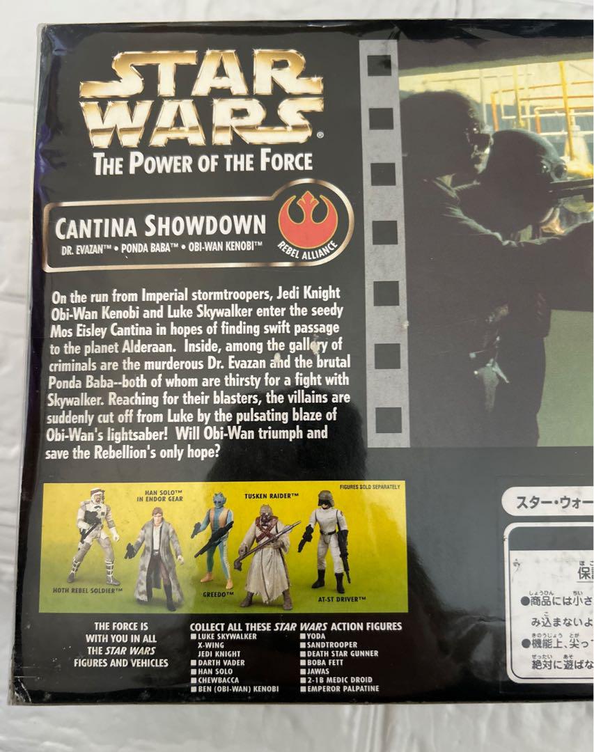 スターウォーズ THE POWER OF THE FORCE カンティーナ