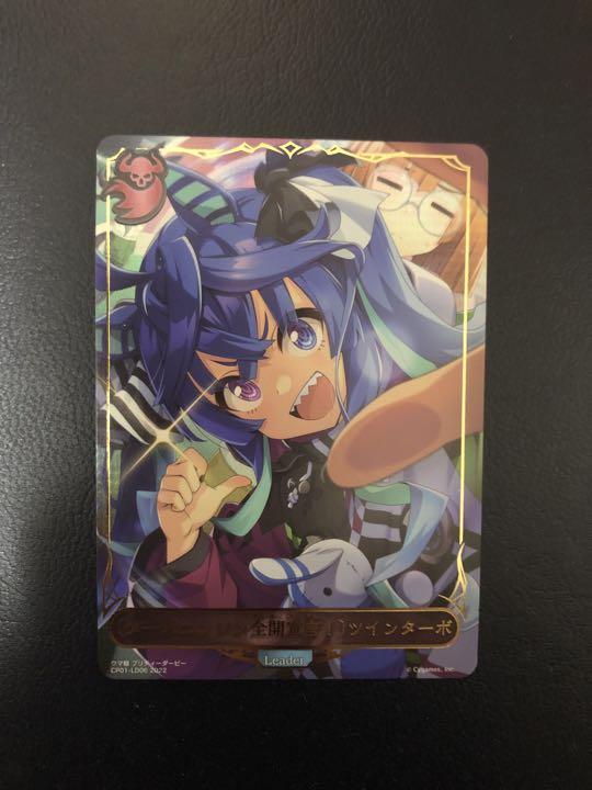 シャドウバース EVOLVE ウマ娘 ツインターボ リーダー