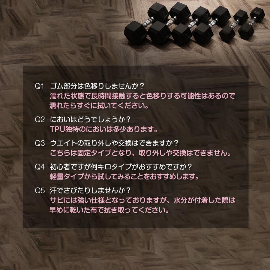 ヘキサゴンダンベル 六角（30㎏×2個セット）本格的ダンベル 自宅トレーニングに