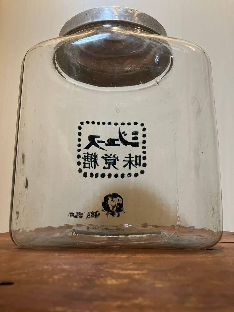 存在感抜群！当時物のジュース味覚糖のアルミ蓋付き駄菓子瓶◇昭和レトロ◇古道具 存在感抜群！当時物のジュース味覚糖のアルミ蓋付き駄菓子瓶◇