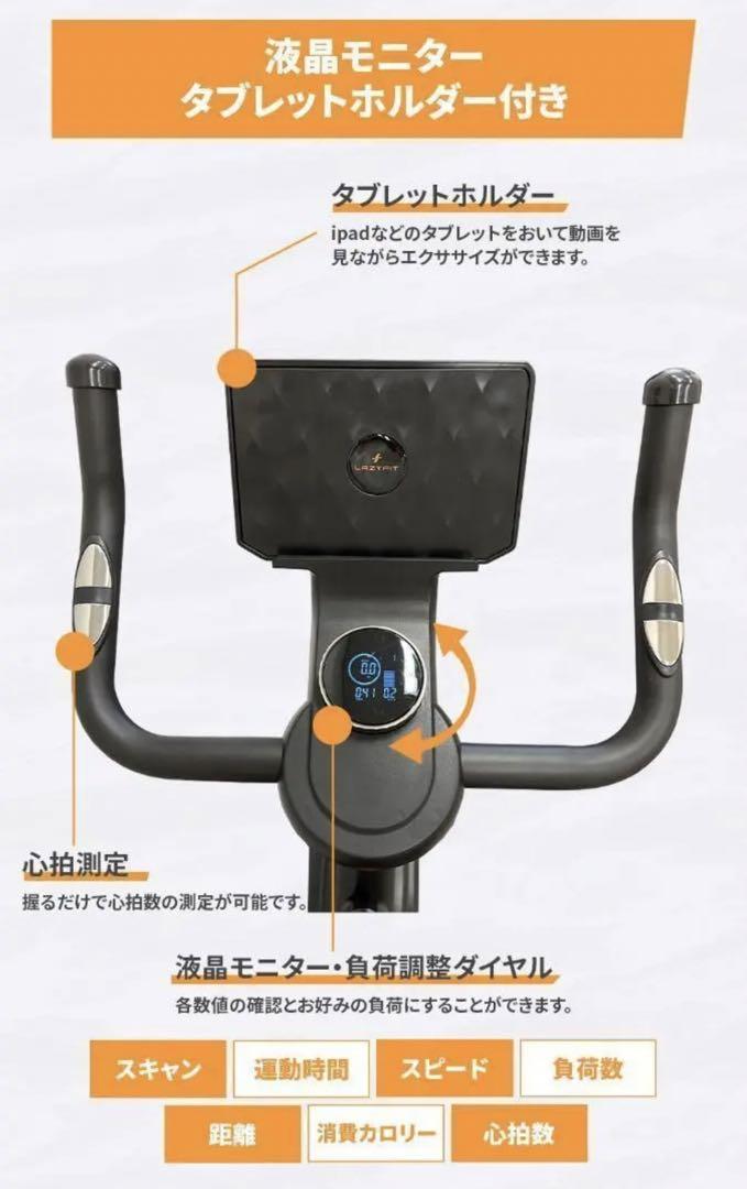 エアロバイク マット付属 室内用 組み立て簡単 シューズ用ペダル付属(黒) 画像2