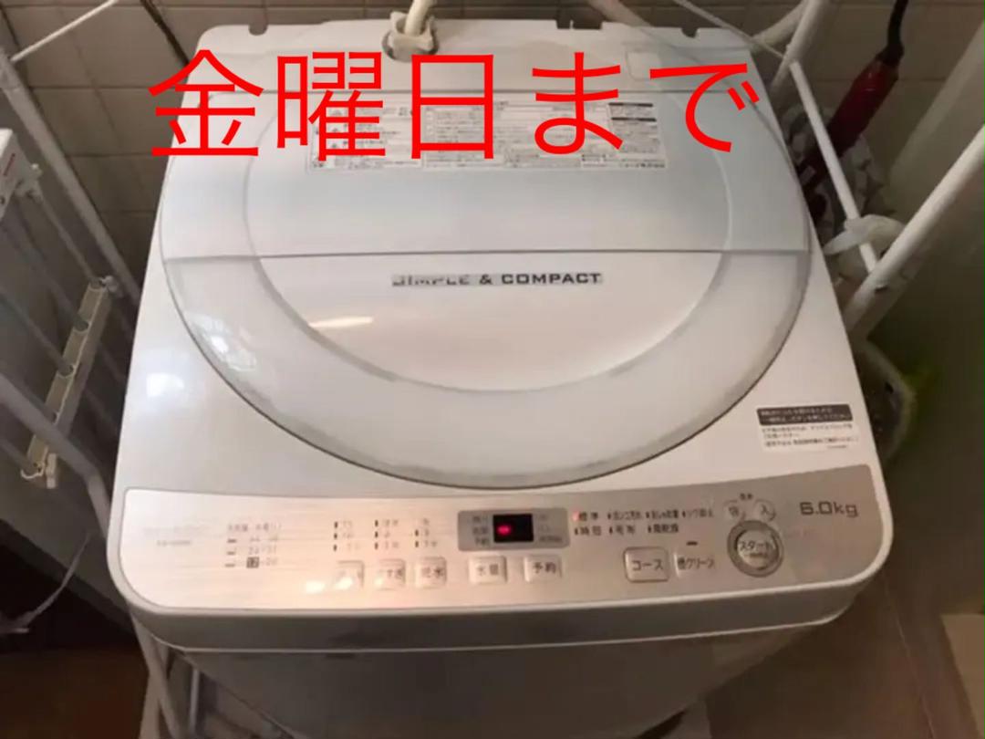 SHARP ES-GE6B-W 【海外 SHARP ES-GE6B-W 【海外