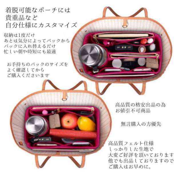 送料無料】 △ バックインバック ブラウンL 新品 インナーバック 整理整頓 ボトルホルダー www.anavara.com 送料無料】 △ バックインバック ブラウンL 新品 インナーバック 整理整頓 ボトルホルダー www.anavara.com