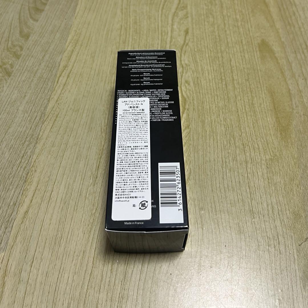 ランコム ジェニフィック アドバンスト N / 100ml✖︎3本セット