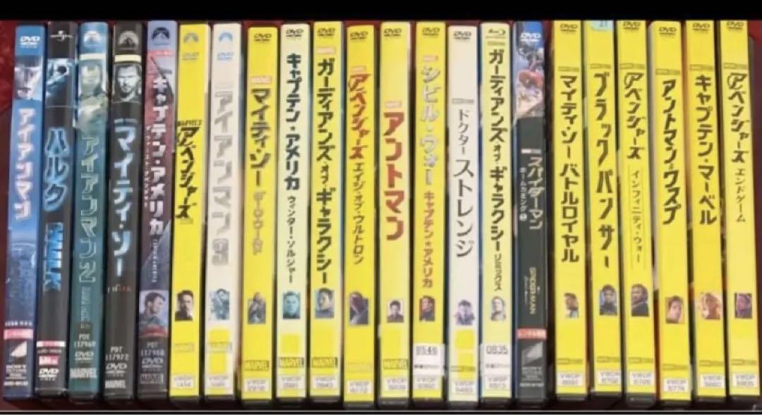 ⭐️大人気のマーベル作品22本セット⭐️ ⭐️大人気のマーベル作品22本セット⭐️ - メルカリ