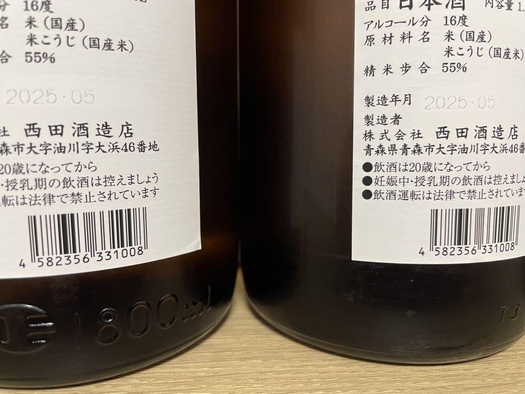 田酒 特別純米酒 1800 x 3本、特別純米 古城錦 1800 x 1本 青森県,西田酒造店【田酒】特別純米酒古城錦1800mlを定価