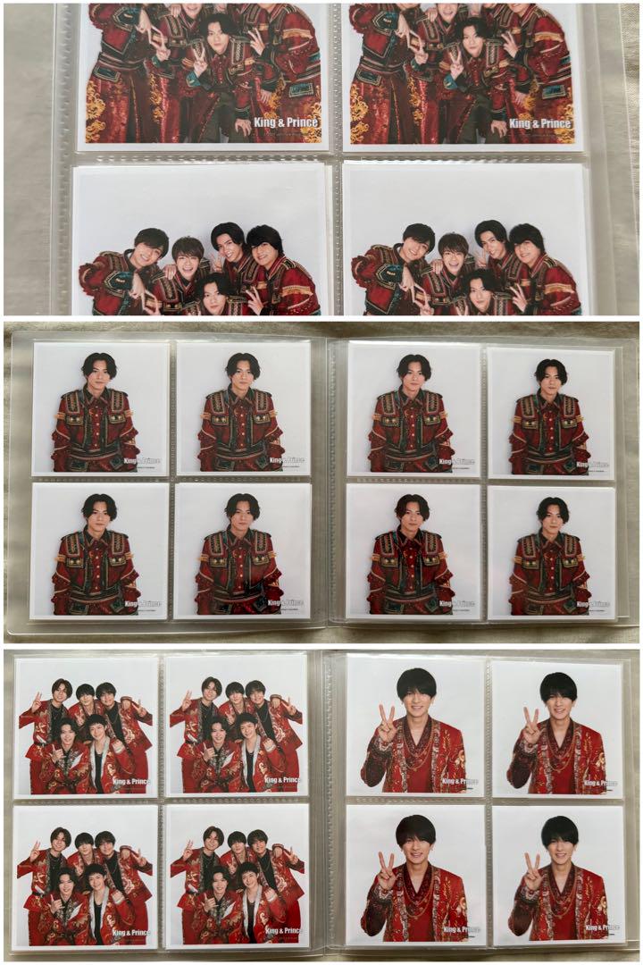 平野紫耀 1セット限定特別価格 歴代 公式写真 大量まとめ売り