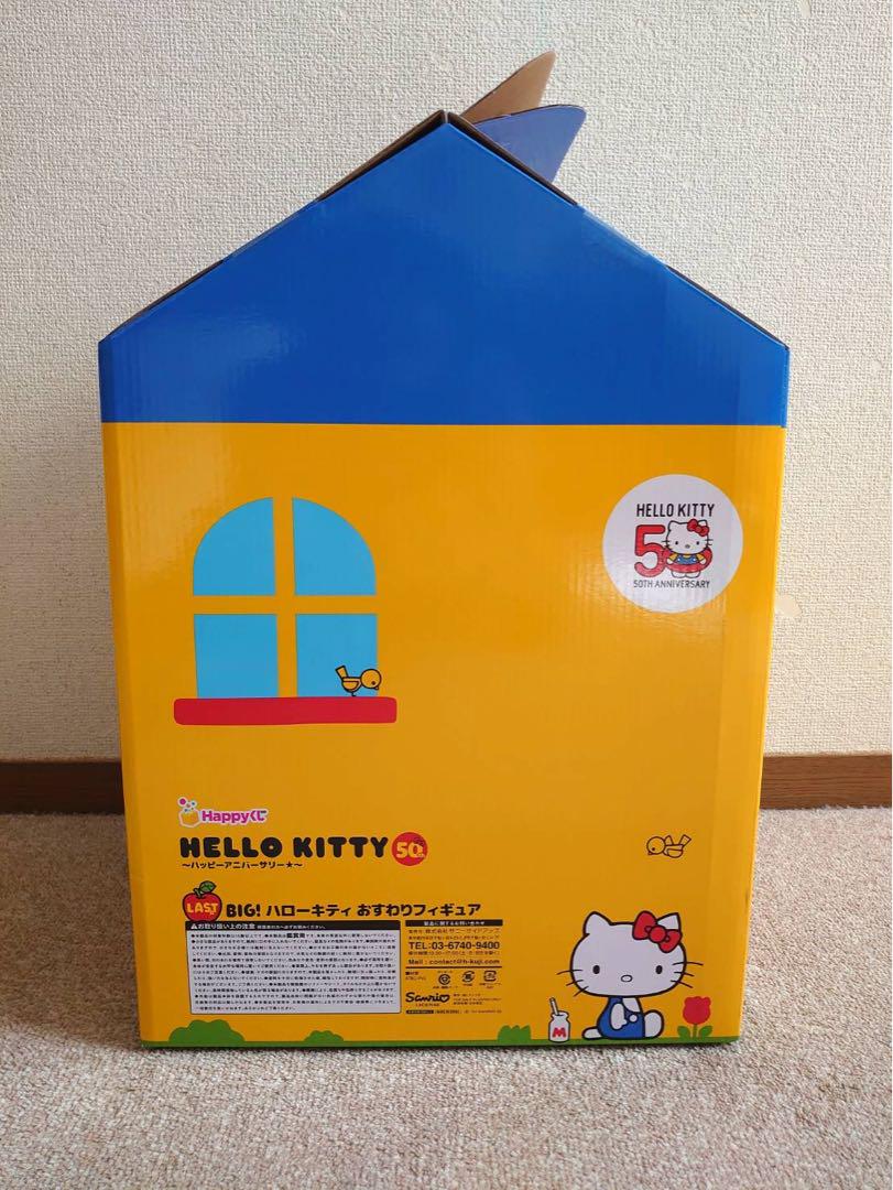 国内正規品】 ハローキティ happyくじ LAST賞 おすわり