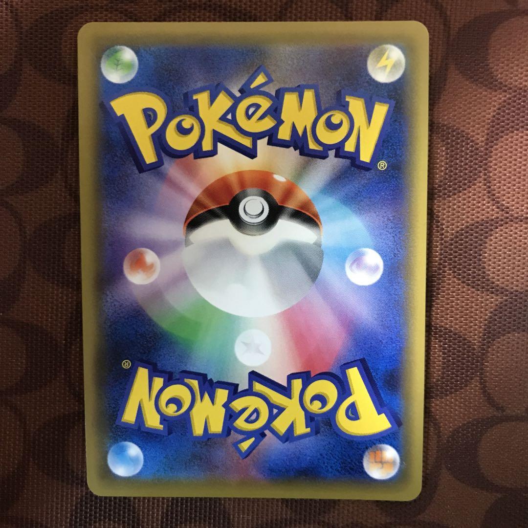 ポケモンカード　グリーンの戦略　SR