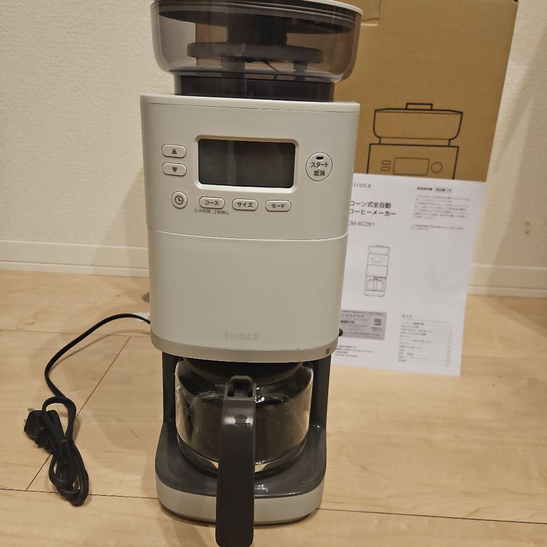 シロカ　カフェばこ PRO CM-6C261