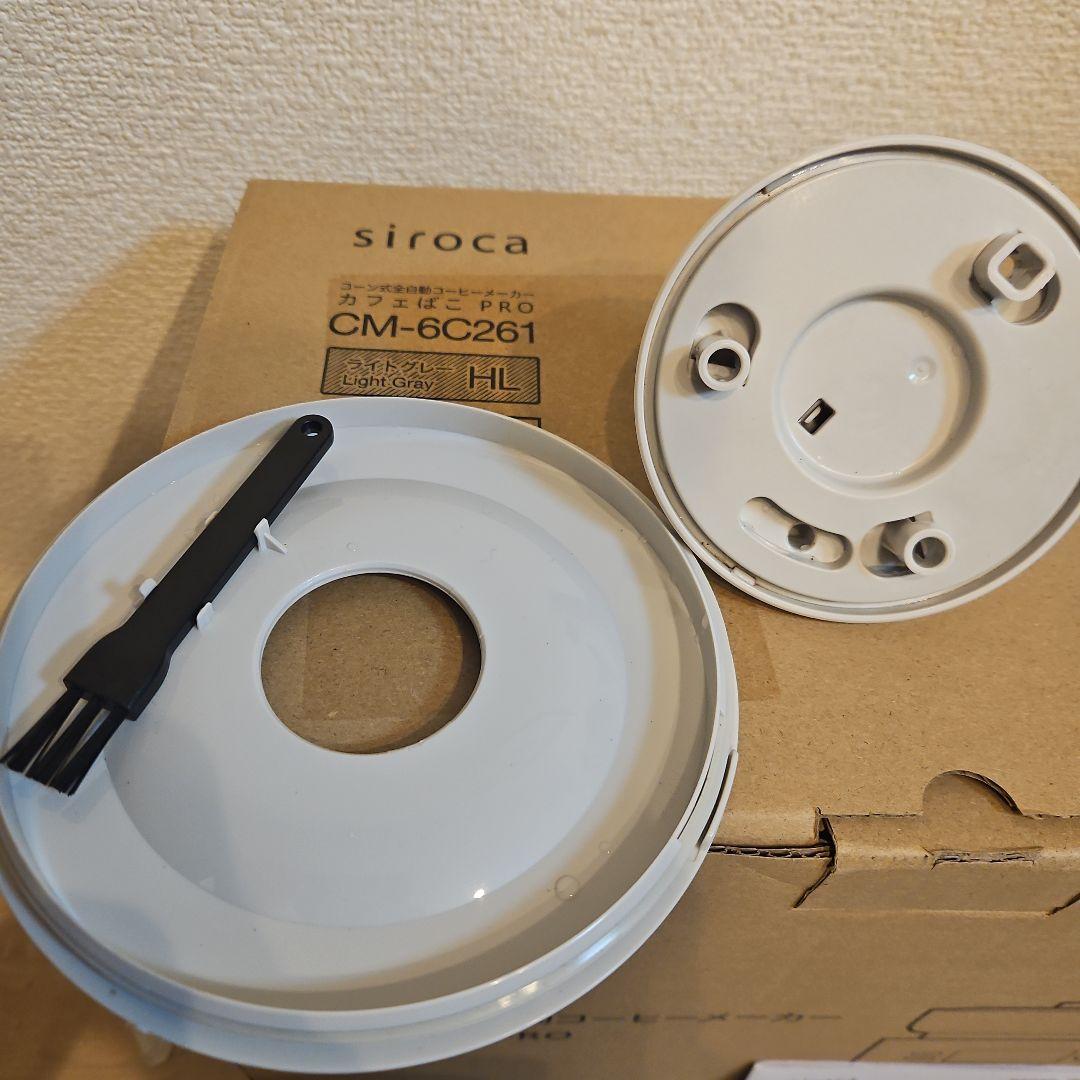 シロカ　カフェばこ PRO CM-6C261