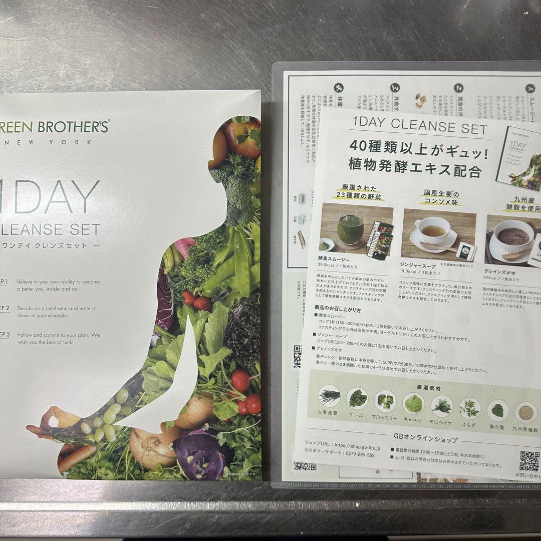 Maru様専用】ワンデイクレンズセット 1day GBファスティング