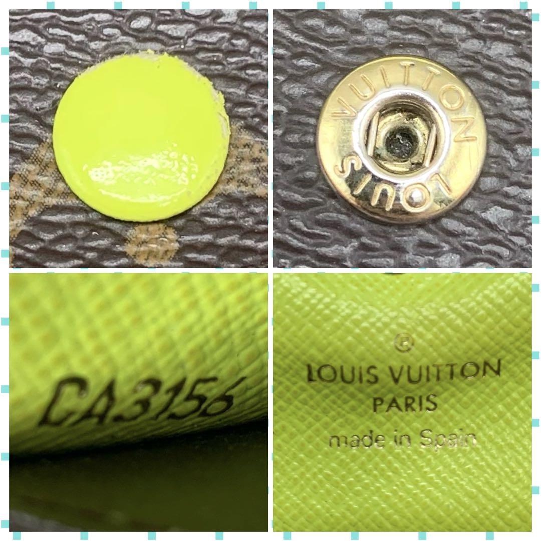 LOUIS VUITTON ポルトフォイユ エミリー モノグラム 長財布