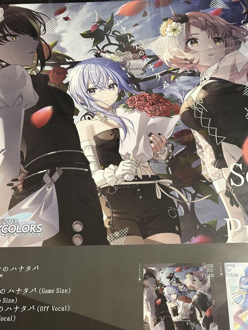 ズ ポスターセット