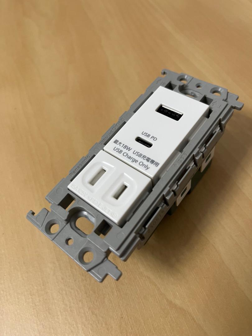 【美品】パナソニック埋込充電用USBコンセント2ポート