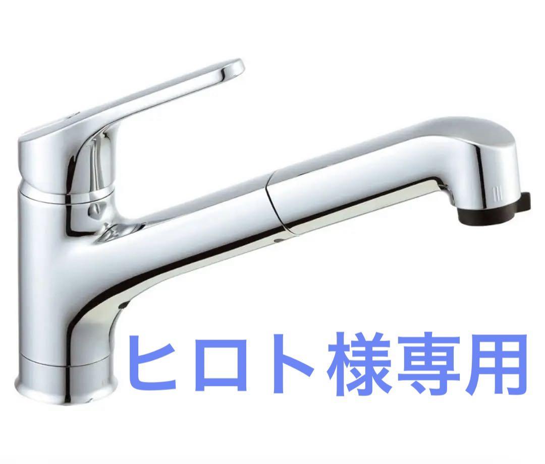 LIXIL SF-HB452SYX INAX シングルレバー水栓 ハンドシャワー