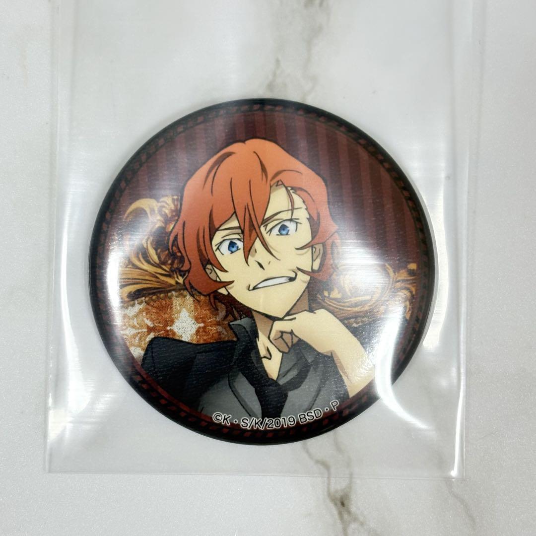 文豪ストレイドッグス 中原中也 AGF2019ver. 缶バッジ - メルカリ