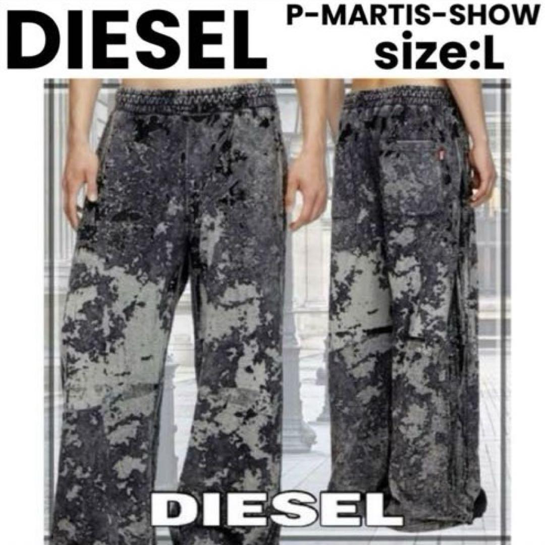 【正規品】極美品 DIESEL P-MARTIS-SHOW スウェットパンツ