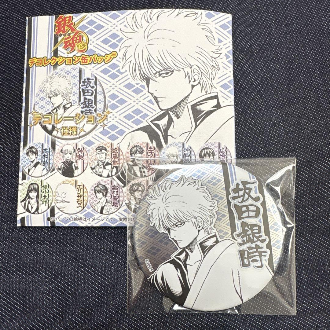 銀魂】SHONEN JUMP SHOP 上海 ジャンプショップ中国限定 カラー