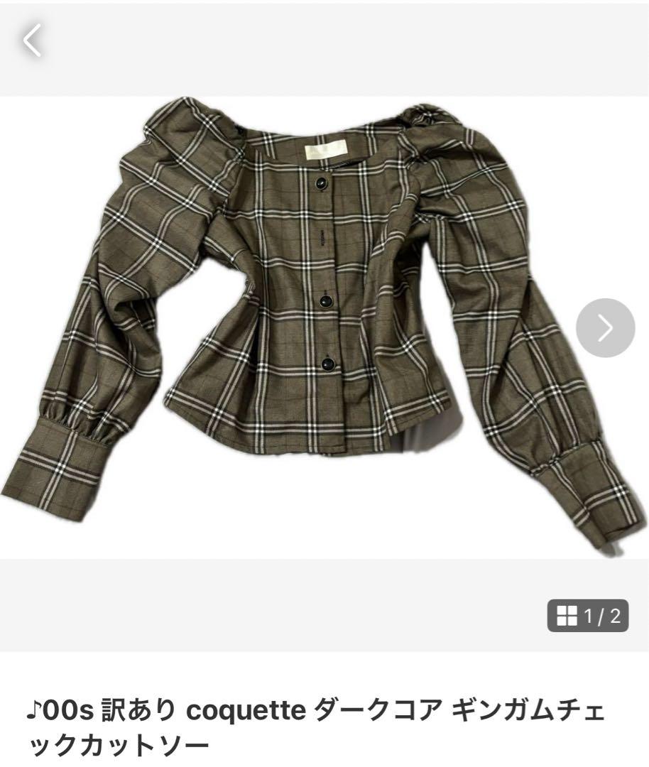 バレエコア