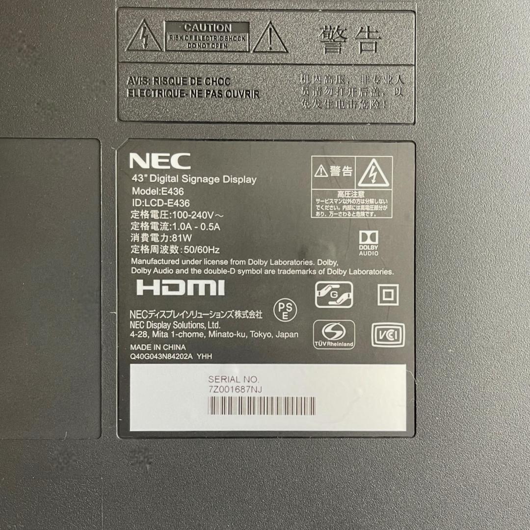 NEC 43インチ 液晶モニター LCD-E436 大画面