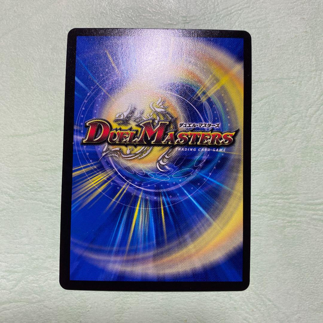 二コルボーラス デュエルマスターズ 4枚 ドラリンレア VUBtW-m23143791374 ニコル ボーラス 得価格安