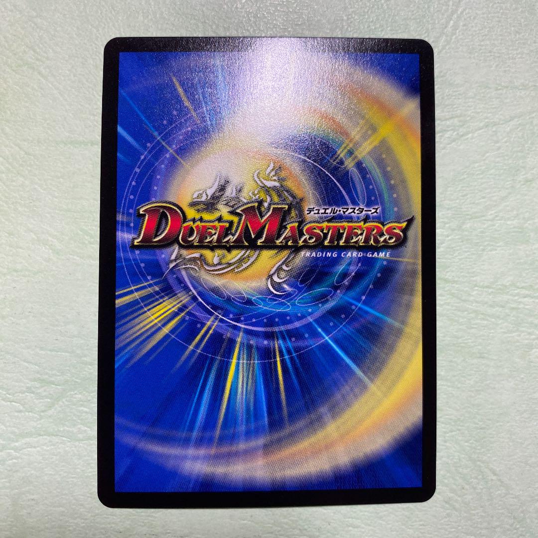 二コルボーラス デュエルマスターズ 4枚 ドラリンレア VUBtW-m23143791374 ニコル ボーラス 得価格安