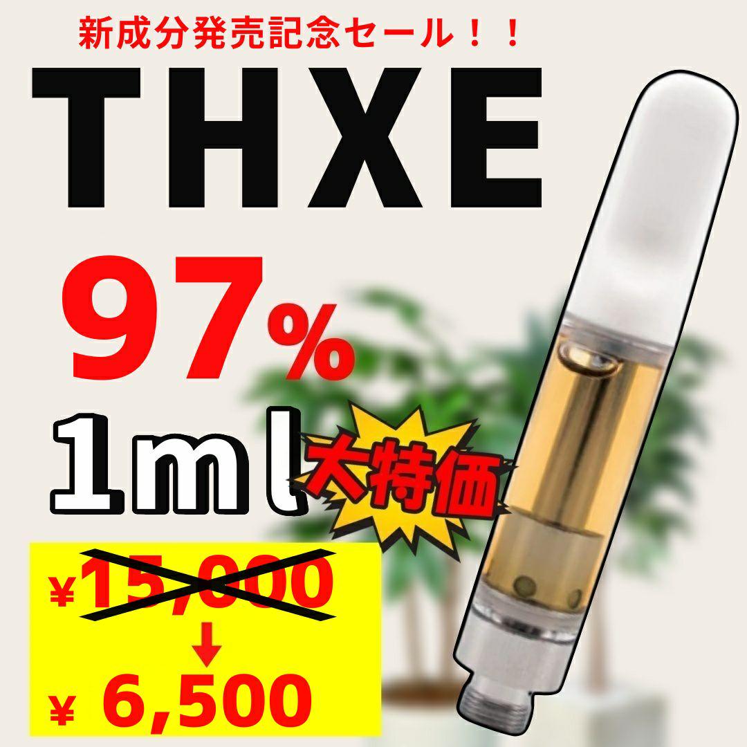 【新作セール！！】新作CRDP + TH×Eリキッド97% 1.0ml CNP
