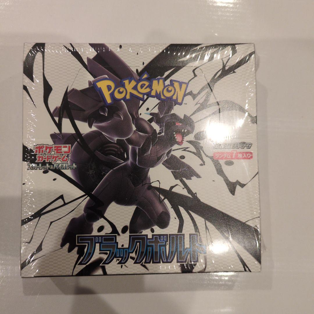 VSTARユニバース テラスタルフェス ブラックボルト boxシュリンク付き VSTARユニバース テラスタルフェス ブラックボルト boxシュリンク付き