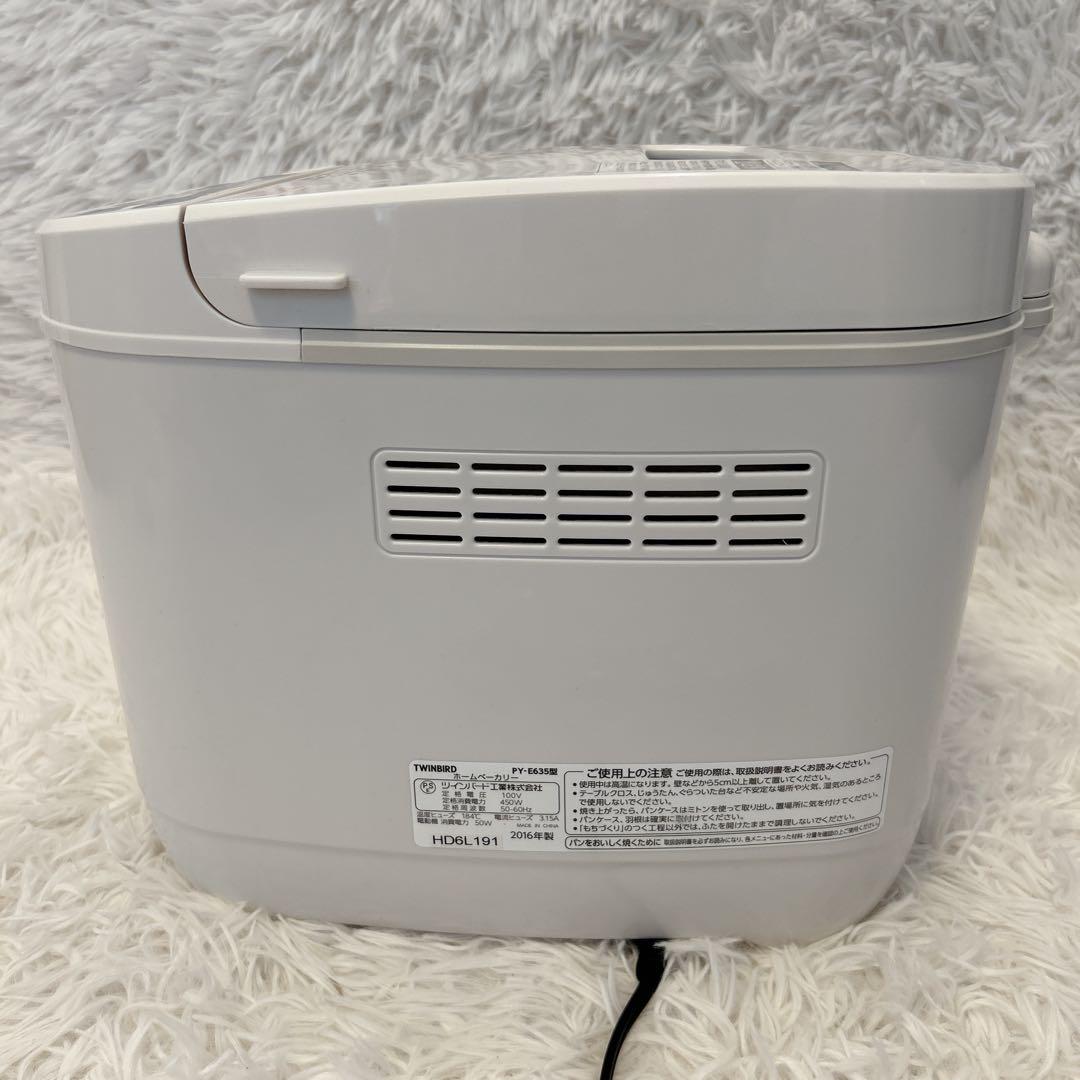 未使用品✨】ツインバード PY-E635 ホームベーカリー 餅つき機能他