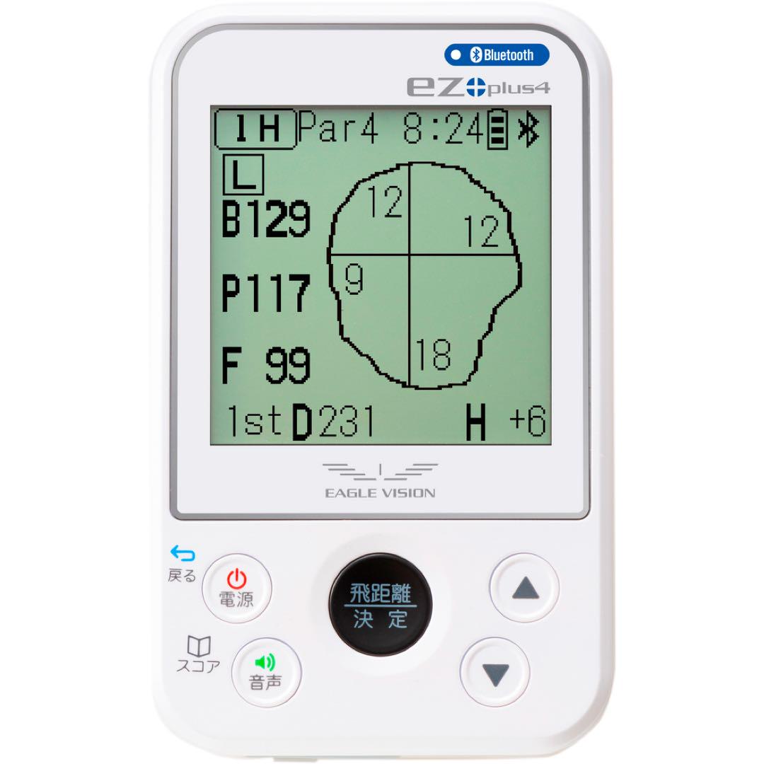 新品未使用　美品　ez plus4 EV-235