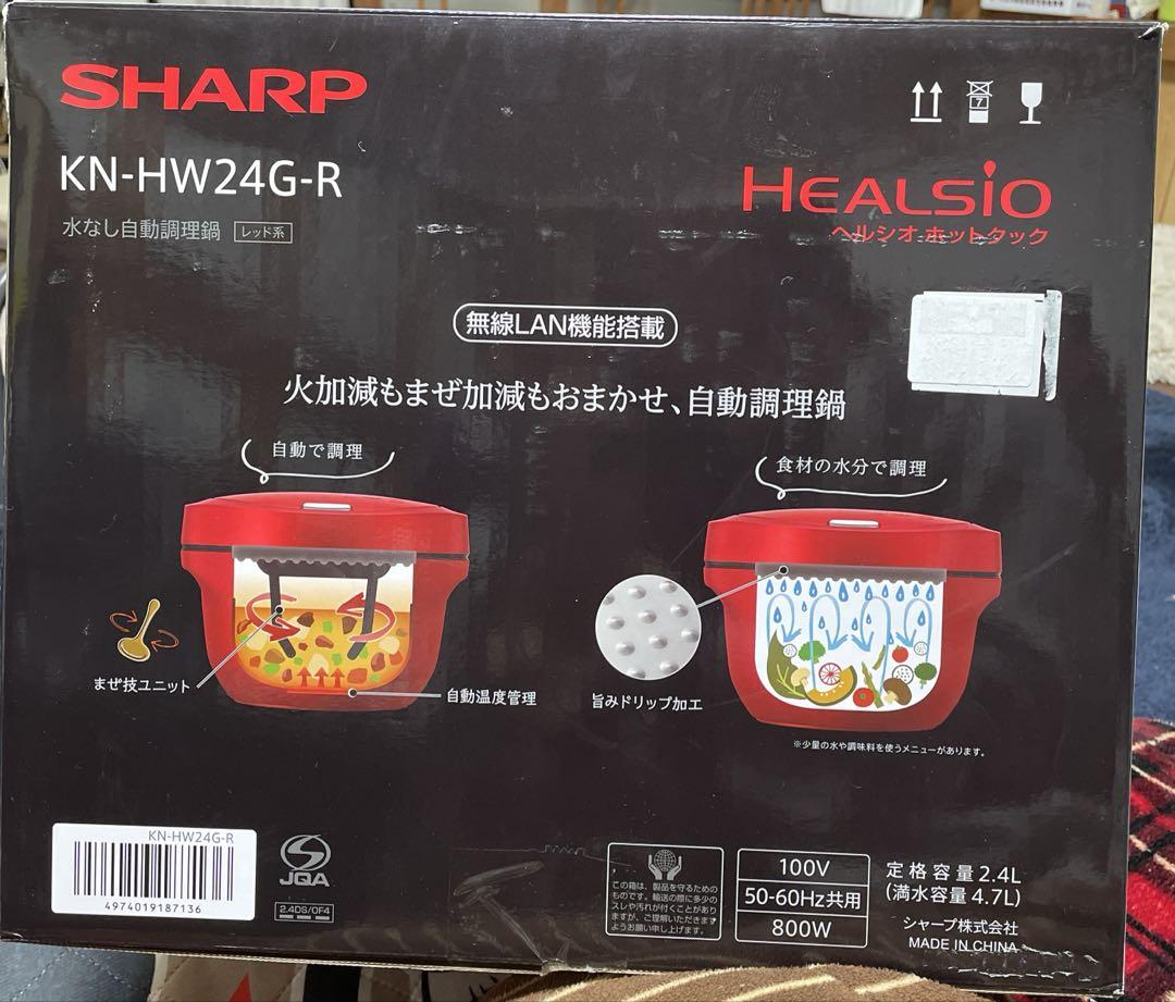 SHARP KN-HW24G-R