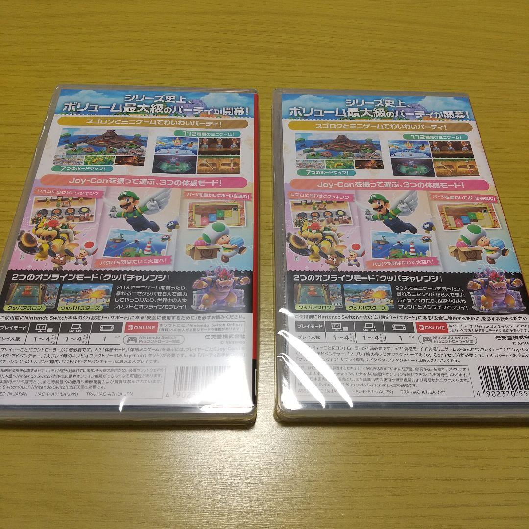 Switch
