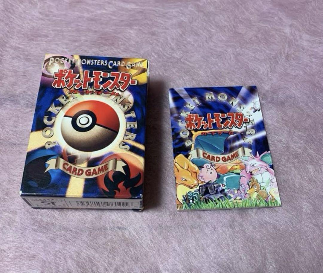 【当時物】ポケットモンスター　ポケカ　旧裏　ポケモンカード　まとめ売り