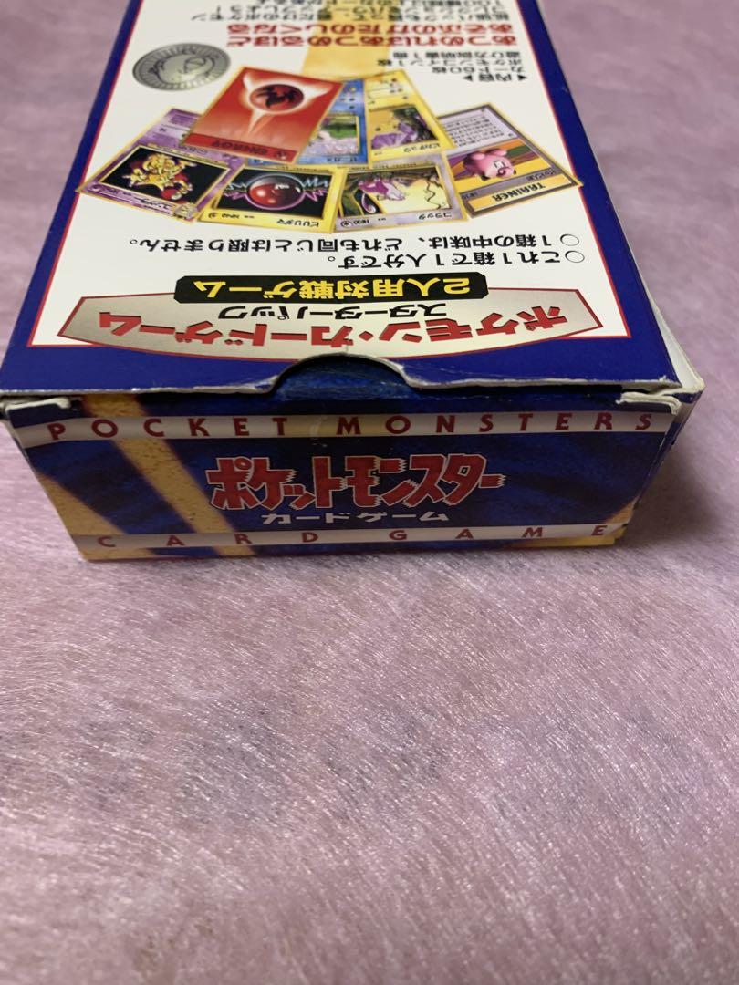 【当時物】ポケットモンスター　ポケカ　旧裏　ポケモンカード　まとめ売り