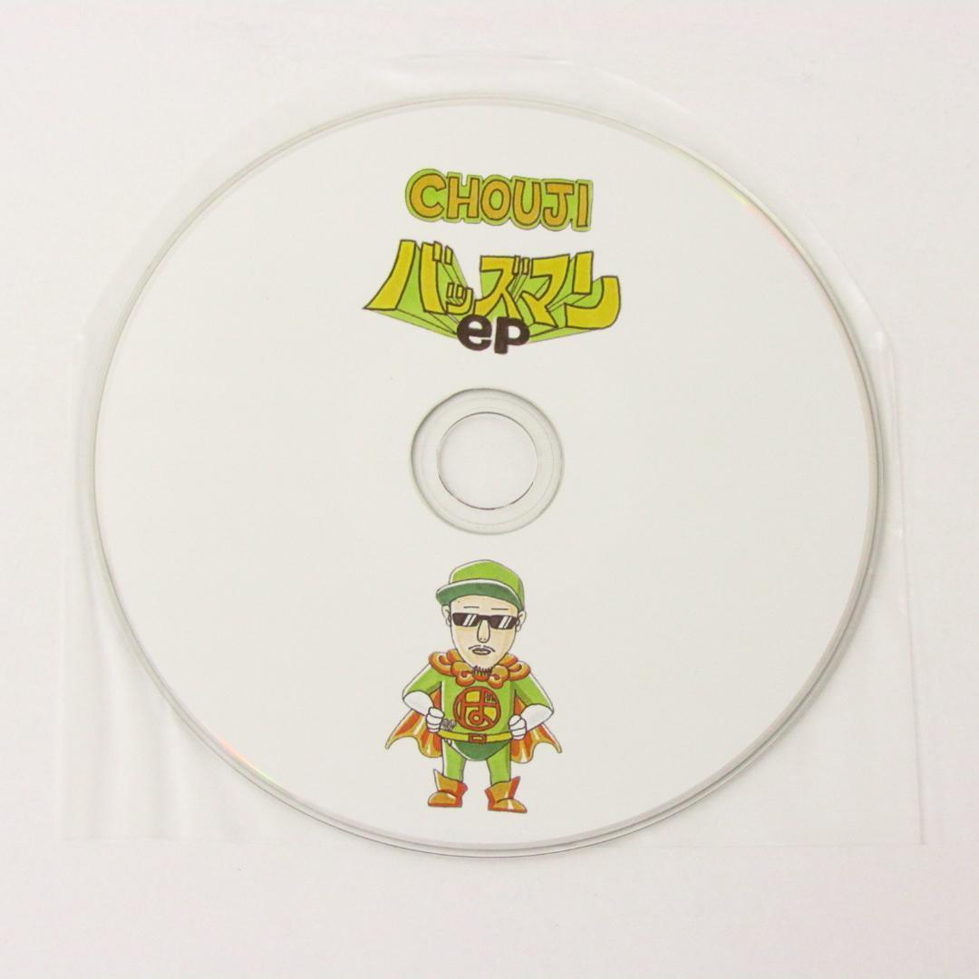 バッズマン/ちょうじ CHOUJI CD ラップ (N7598) | Mercari