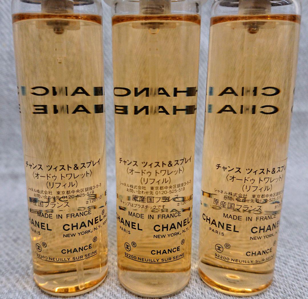 週末限定値下げCHANEL CHANCE オードトワレ 3本セット 週末限定値下げCHANEL CHANCE オードトワレ 3本セットヴィン