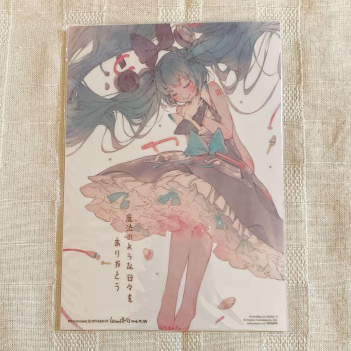 初音ミク/「マジカルミライ 2016」〈初回限定盤・2枚組〉