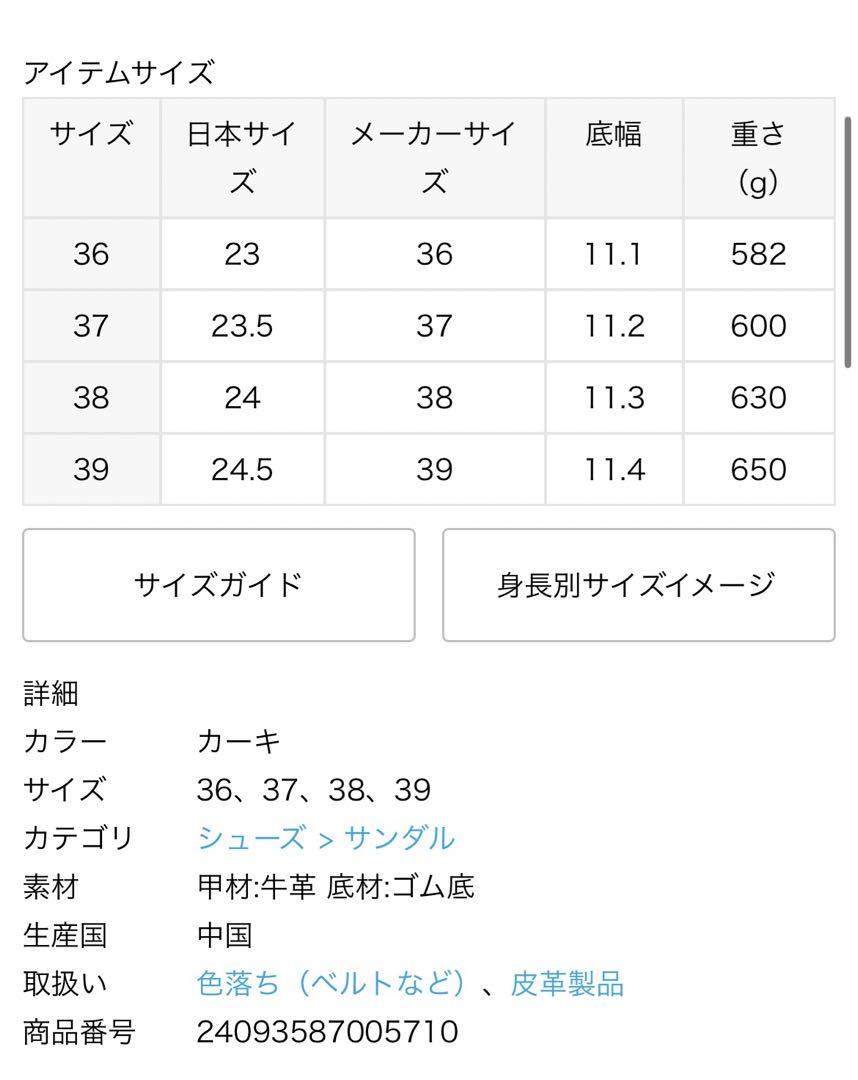 ST. AGNI/セントアグニ　スウェードサンダル