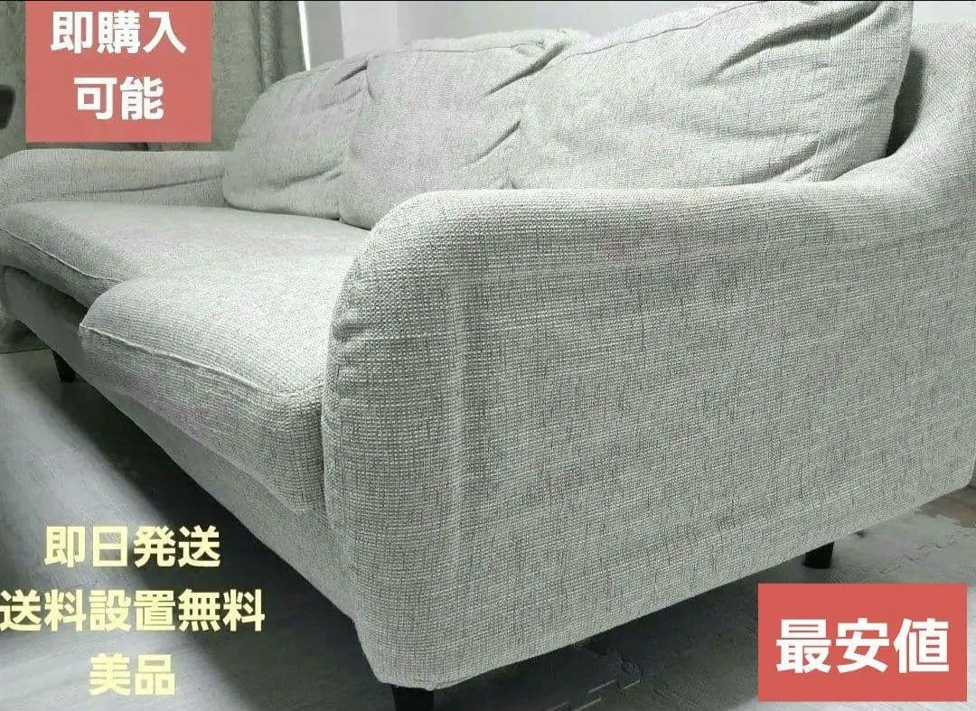 本日まで最安値　大塚家具　カウチソファ ライトグレー