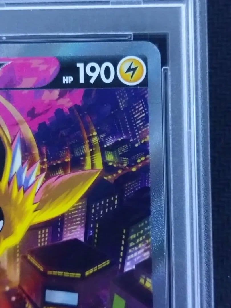 PSA10 サンダースV SA SR S6a イーブイヒーローズ 079 PSA10 サンダースV SA SR S6a イーブイヒーローズ 079