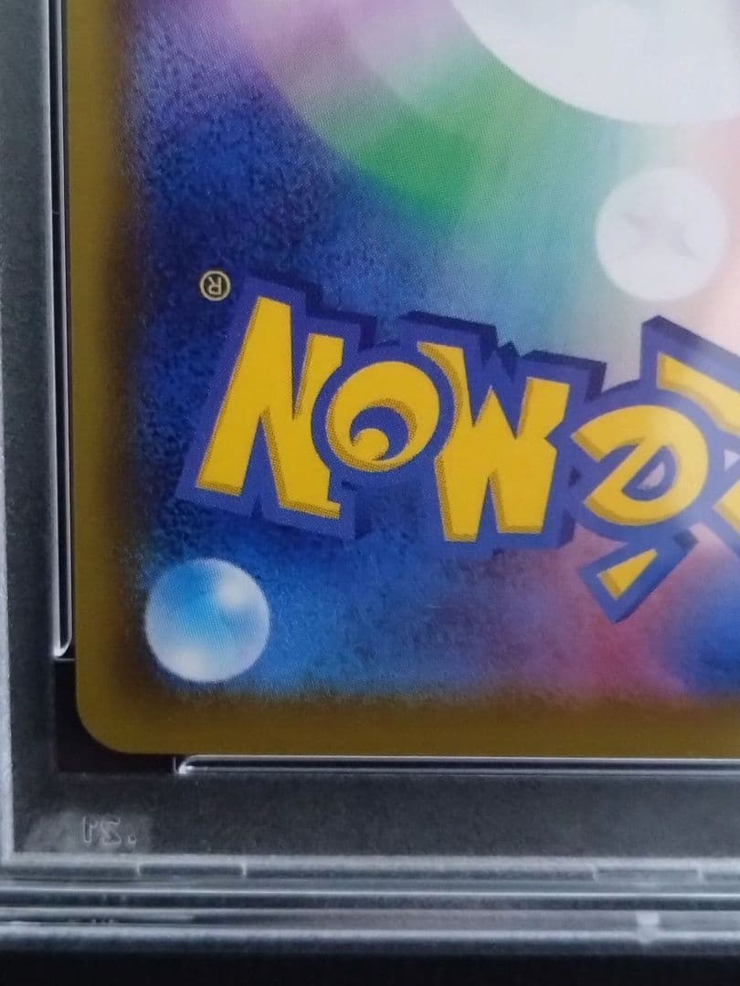 PSA10 サンダースV SA SR S6a イーブイヒーローズ 079 PSA10 サンダースV SA SR S6a イーブイヒーローズ 079