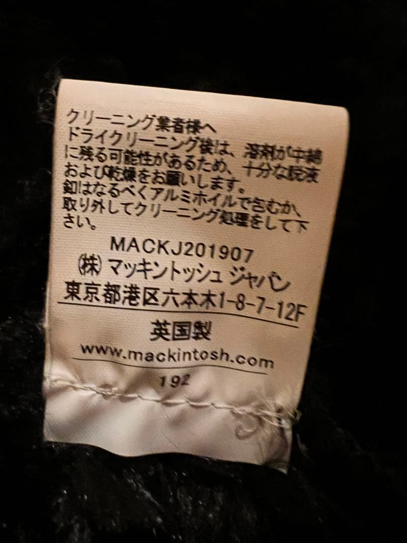 マッキントッシュボアコート#8#ブラック マッキントッシュボアコート#8#ブラック