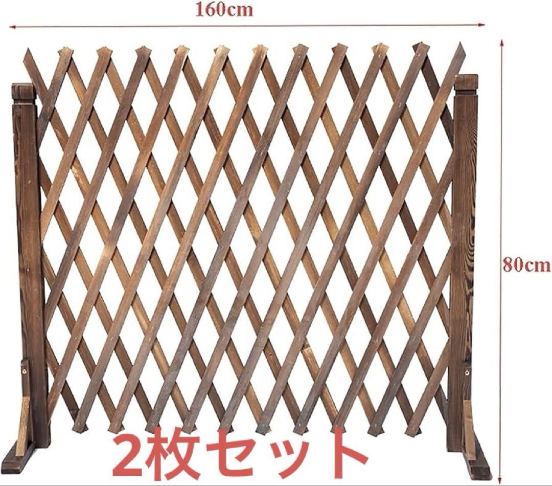 ２枚セット　伸縮木製フェンス スタンド式 5,655円