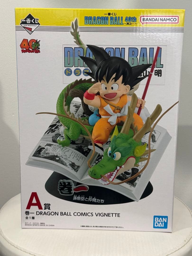 ドラゴンボール 1番くじ 40周年記念 A賞