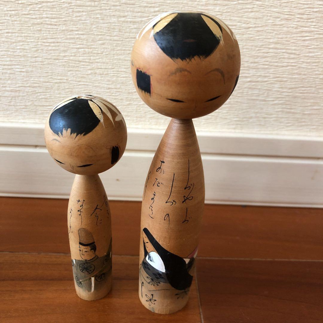 こけし。古いものなので詳しい事はわかりません。14.5センチと11センチ。